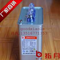Finger month power compensation capacitor BSMJ0 45-25-3 25kvar Brand new original high quality full reduction