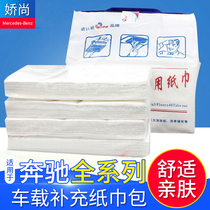 Tissue bags for car carton boxes for carpool carts