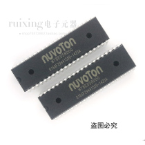 78E058 W78E058DDG W78E058D line DIP40 8-bit 8051 kernel single chip can the pen-hold