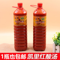 Guizhou specialty 1500g Yumenghong sour soup hot pot base material Sour soup fish seasoning Sour soup fat cow 1 bottle