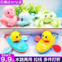 Small Yellow Duck Paddling Boat Paddle Boat Dolphin Baby Bath Swimming Pool Upper Chain Pull Wire Crab Children Play Water Toy