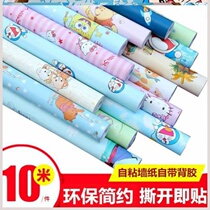 Wrapping paper self-adhesive handmade decorative packaging stickers whole sheet self-adhesive diy carton wrapping paper handpasted sub