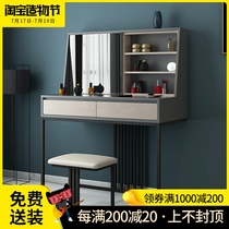 Light luxury dresser Small apartment Modern simple makeup desk storage cabinet One-piece mesh frame Minimalist bedroom makeup table