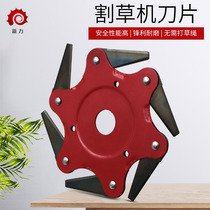 Lawn mower grass head accessories lawn mower blade lawn mower agricultural weeding lawn mower accessories blade six blade knife