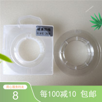 Ailiang Luya(20 meters pure carbon line) Japan imported raw material carbon melon seed sequins with lead fishing line