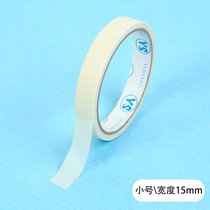 Beauty Pattern Paper Adhesive Tape Painting Cover Gum Color Gum Fine Art Sketching Watercolor White Meme Adhesive Tape Hand Ripping Paper Rubberized Fabric