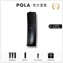 (Self-broadcast member courtesy) POLA Baoli Biai clear lotion new product launch summer moisturizing moisturizing water