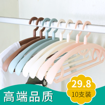 Adult wide shoulder hanger thick plastic non-slip non-trace household drying hanging clip clothes hanging wholesale pants rack clothing support