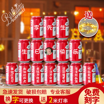 Budweiser Beer lettering custom cans birthday decoration scene layout creative gift to husband father boyfriend