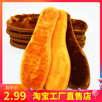 Gush insole Women Thickened Warm Men Plush Absorb Sweat and deodorant Breathable Soft Bottom Comfort Goat Felt Cotton Insole Winter