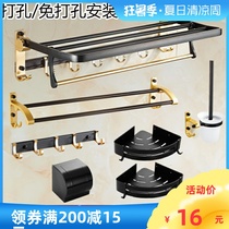 European black and gold bath towel rack Space aluminum bathroom towel rack Folding hardware pendant set shelf free