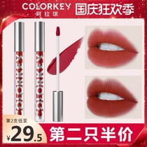605 lipstick colourkey615 for Coraci Air Lip Glaze 608 Dili Reba colorkey Velvet