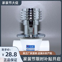 Tianyi Jinniu ppr dark valve ppr water pipe fittings 4 minutes 20 six points 25 water pipe fittings