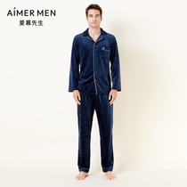 Aimer men Ador Mr. Home Wear Set Long Sleeve Trousers NS43C951