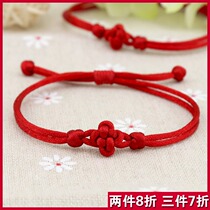 Hand-woven belongs to the year of the year of the birth of the gift of the small red rope bracelet female boy student baby friend couple red hand rope
