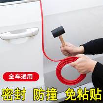 Ford Wing vPro Maverick Carnival st car door anti-collision strip decoration special supplies interior accessories touch protection