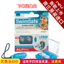 Authentic Dutch Alpine swimsafe professional waterproof earplugs soft silicone swimming earplugs bath waterproof