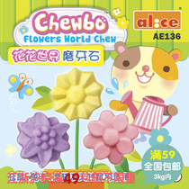 AE136 Ennis flower world molars sunflower combination three pieces rabbit hamster ChinChin calcium stone