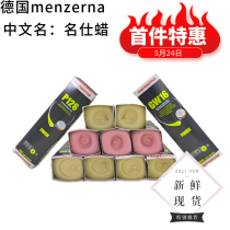 German name Wax Menzerna Manzena Minsee Polished Wax Piano Acrylic 16#16HP126抛光腊