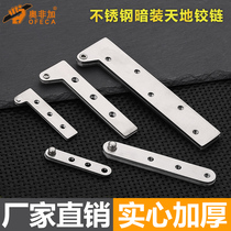 Upper and lower hinge Heaven and earth hinge 7-shaped door shaft Stainless steel chicken mouth hinge 180 degree rotating dark hinge