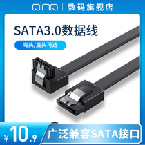 QINQ high-speed sata3 0 hard disk data cable connection Mechanical SSD solid state drive sata3 universal desktop computer motherboard sata cable soft straight head elbow old-fashioned optical drive DVD