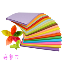 Handmade paper color paper a4 color 80g A4 Color Jam paper kindergarten origami material