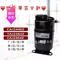 French Taicang brand new original dress cryogenic compressor CAJ2440Z CAJ2446ZCAJ2464Z welch screw mouth