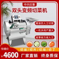Vegetable cutting machine Commercial electric vegetable and potato shredder dicing device Automatic canteen kitchen multi-function vegetable cutting machine