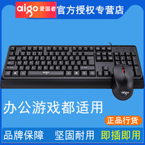 ( Product Guarantee ) Patriot Wired Keyboard Desktop Computer Note Book Used Wire Key Rat Office Typing Game House Interconnect USB Keyboard General