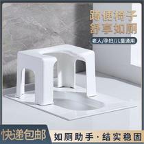 Toilet chair toilet non-slip squat side toilet simple mobile home elderly children pregnant women stool bath toilet