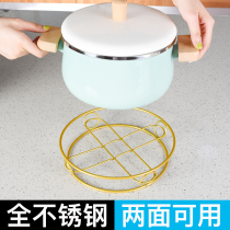 Stainless steel pot rack for pot storage rack household heat insulation and anti-scalding pot rack kitchen pot storage bracket steaming rack mat