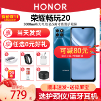 (Can subtract 80 yuan on the day of SF) honor 20 mobile phone official flagship store official website authentic new style student play 20pro elderly Thousand Dollar machine full screen imagination 20