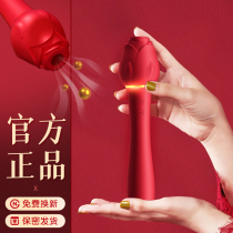 Female Self-Defense turbator Self-Warrant Shock Rod Women Supplies Suck in adult Spice Sex Utensils Women Use Masturbation