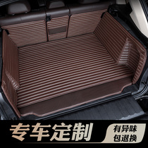Dedicated to Roewe RX5plus i6 max i5ER5ER6 RX3RX8 trunk pad Fully enclosed tail box pad
