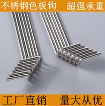 Stainless steel colour plate hook laminate holder door panel display case for display hook hardware exhibition shelf boilerplate display shelf