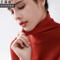 Copper ammonia heating thermal underwear womens coat seamless tight body body shaping body bottoming underwear high collar thin autumn clothes