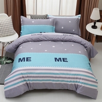 Pure cotton four-piece set Double 1 8m single 1 5m Student three-piece set cotton sheets duvet cover bedding