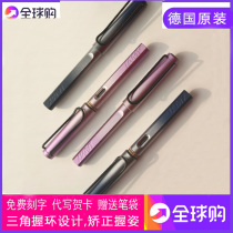 (Shopkeeper Recommendation) German LAMY Ling Beauty Hunting Creators Creative Custom Color Ink Pen Signature Pen