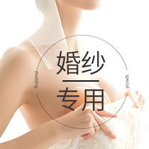 Silicone breast sticker women take wedding photos art photos dedicated invisible gathering on the support of small breast patch dress suspender big chest