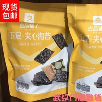 Good Pint Bunk Five Floors Sandwich Sea Tundra 40g2 Bag Casual Snacks Ready-to-eat Snack Foods