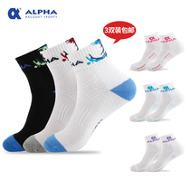 Alpha Thickened Towel Bottom Middle Long Barrel Sports Comfort Winter Cotton Socks Nets Badminton Socks for men and women 3 Double