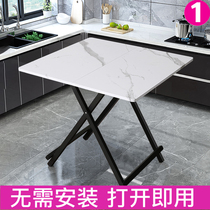 Folding table Dining table Household easy to eat rental house Movable portable learning square baking fire small square table