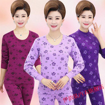 Middle-aged autumn clothes autumn pants suit female middle-aged and elderly mother women wear shirts and pants suit female