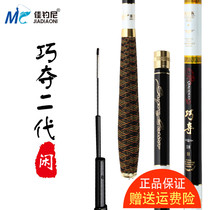 Good fishing for 4 5 5 4 6 3 m fishing rod carbon ultralight fishing rod fishing rod fishing rod fishing rod fishing rod fishing rod fishing rod fishing rod fishing rod fishing rod fishing rod fishing rod fishing rod fishing rod fishing rod fishing rod fishing rod fishing rod