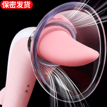 Sex toys Couple orgasm vibrator Adult products Masturbator Tongue cunnilingus toys Female-specific series