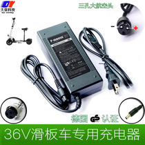 36V scooter charger Lithium electric car charger 42V2A lithium battery charger 12mm aviation head