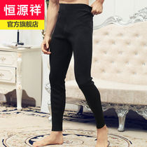 Hengyuanxiang wool pants Mens cold autumn pants slim pure wool leggings autumn and winter 100% wool warm pants