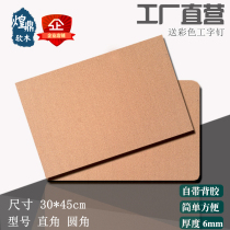 Dormitory cork board self-adhesive wall stickers Photo wall display board Photo pushpin board background wall message board ins wind 6mm