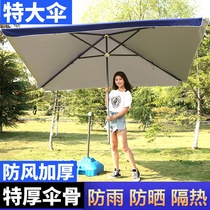 Large parasol large outdoor sunshade umbrella stalls square square sunscreen umbrella commercial Courtyard Large Square