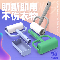 Sticky Wool Instrumental Drum Wheel Ripping FELT BRUSH Felt Brush Hot Melt Replacement Roll Removal of Pet Hair HAIR-SUCKING DEITY